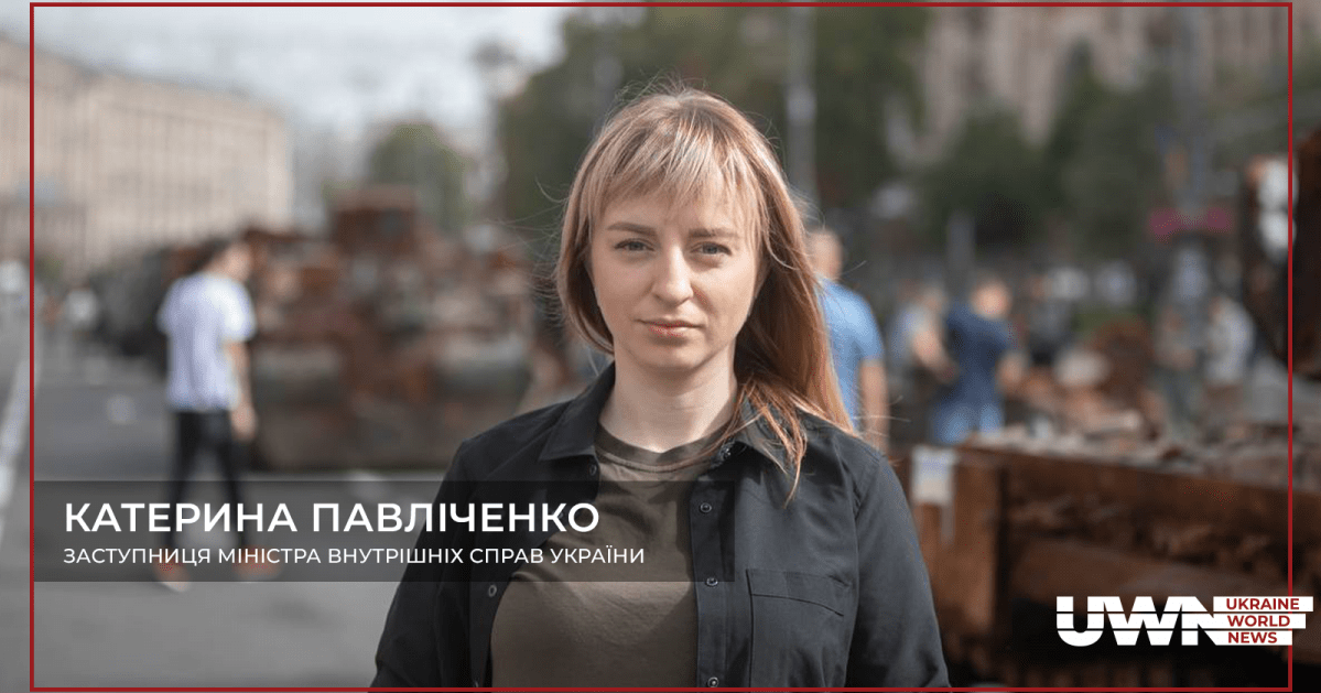 Катерина Павліченко_1