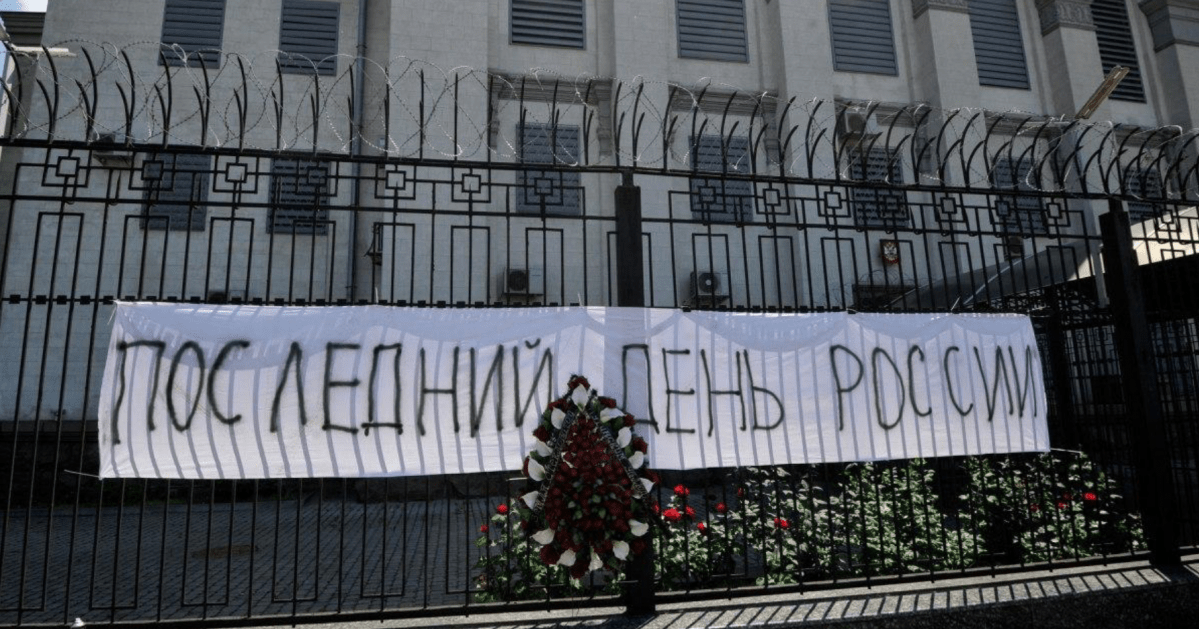 посольство росії в Україні