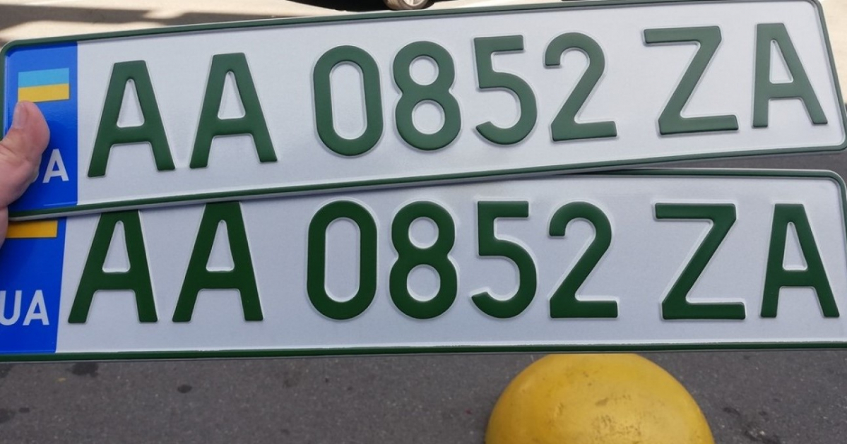 водійські номери в Україні