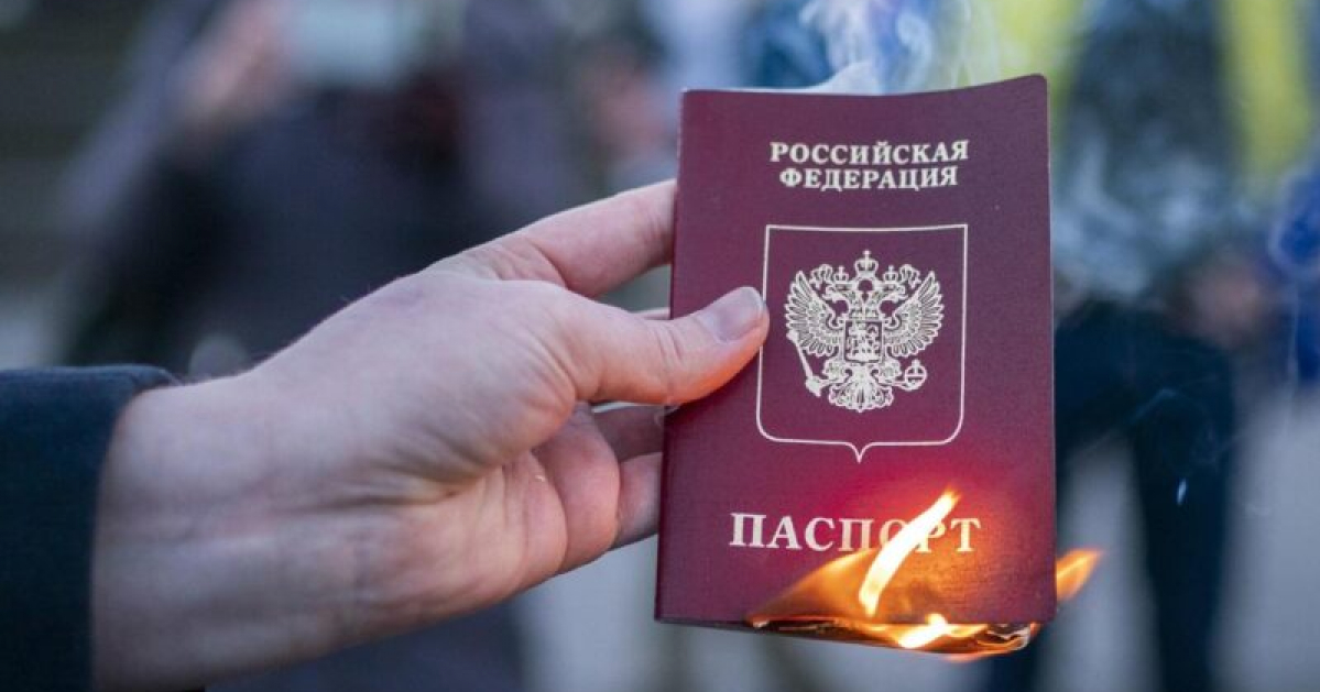 російські паспорти