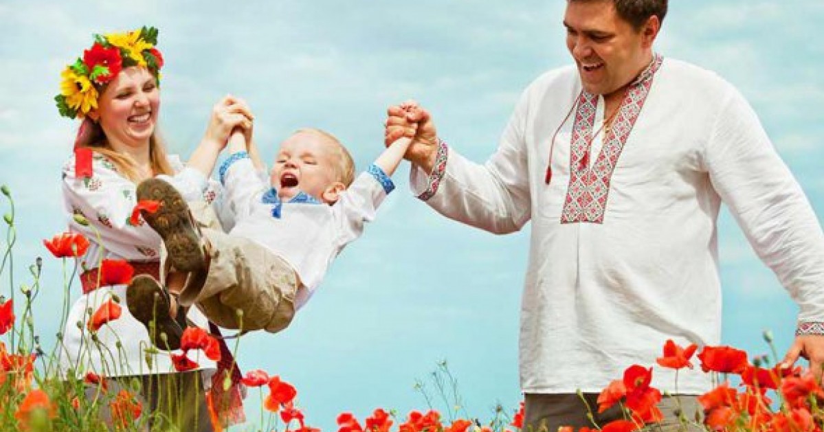 Щаслива сім'я, щасливі українці