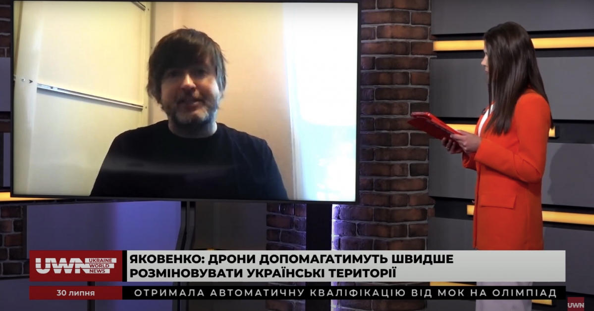 Співзасновник та керуючий партнер DroneUA Валерій Яковенко в ефірі UWN