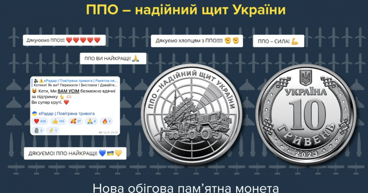 Нова обігова монета 10 грн_1