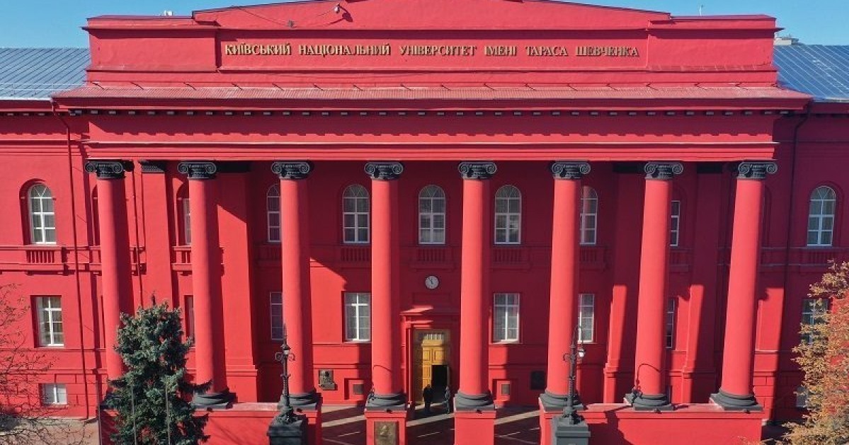 Університет Шевченка