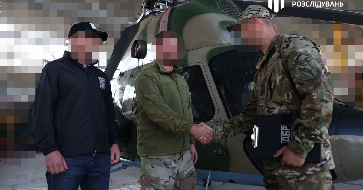 ДБР передало військовим гелікоптер, передачу якого блокувало екскерівництво 