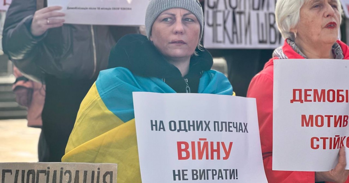 Акція підтримки закону про демобілізацію у Києві