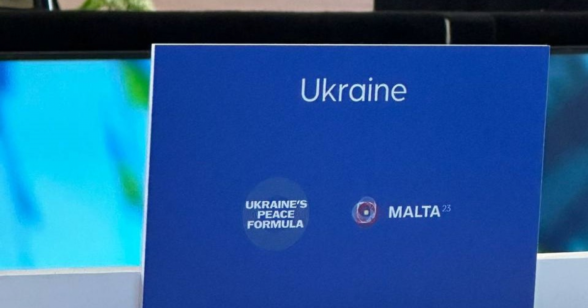 Мирний саміт по Україні на Мальті