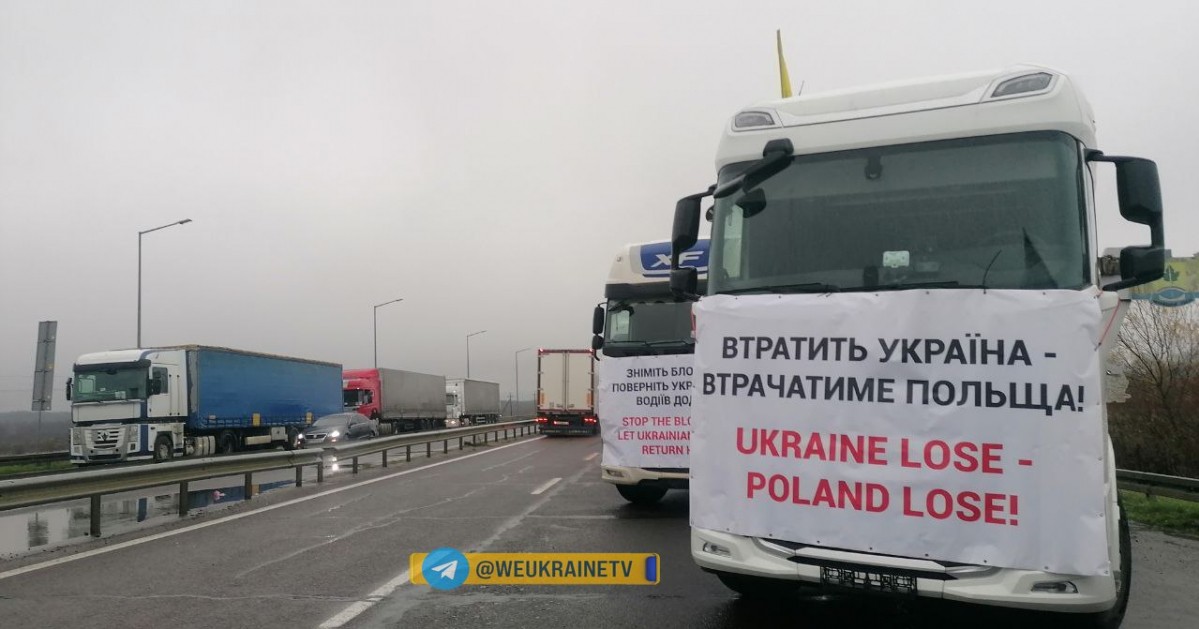 Українські перевізники розпочали протест на кордоні із Польщею