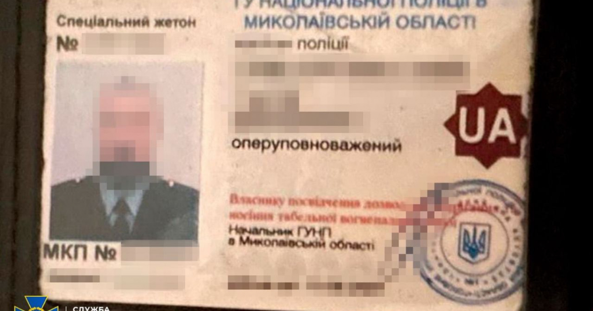 Затримано експоліцейського, який шпигував за Силами оборони на півдні України