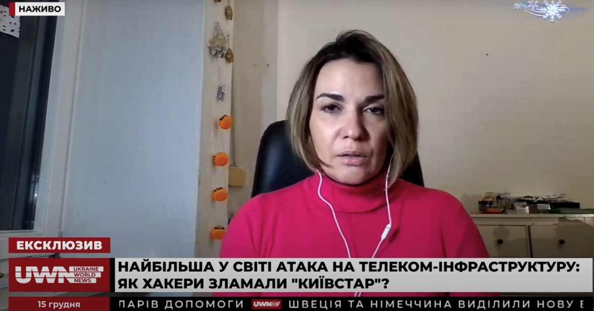 Директорка з корпоративних комунікацій у Київстар Анна Захараш