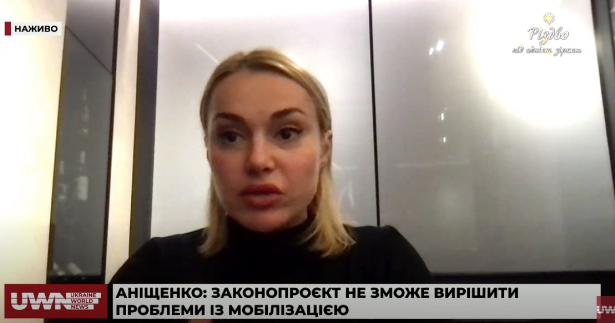 Адвокатка Катерина Аніщенко в ефірі UWN
