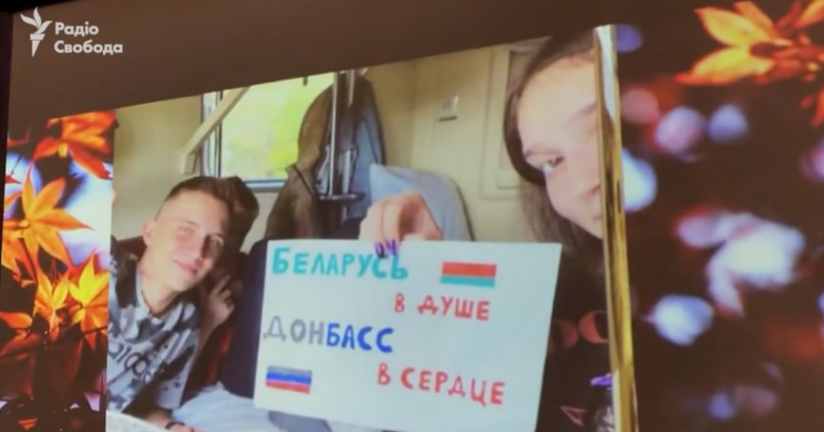 діти в білорусі