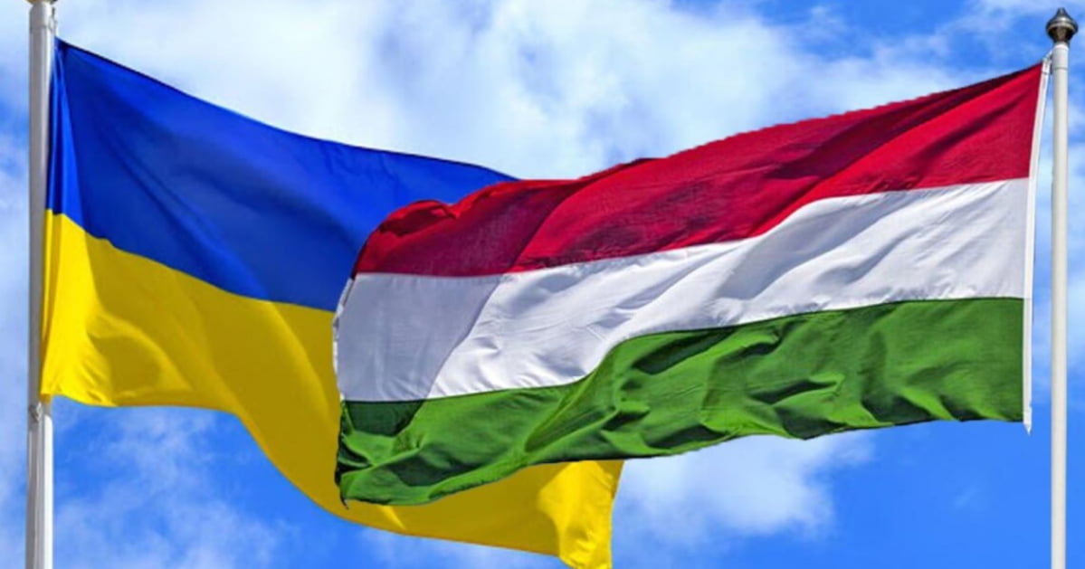 прапор Україна Угорщина