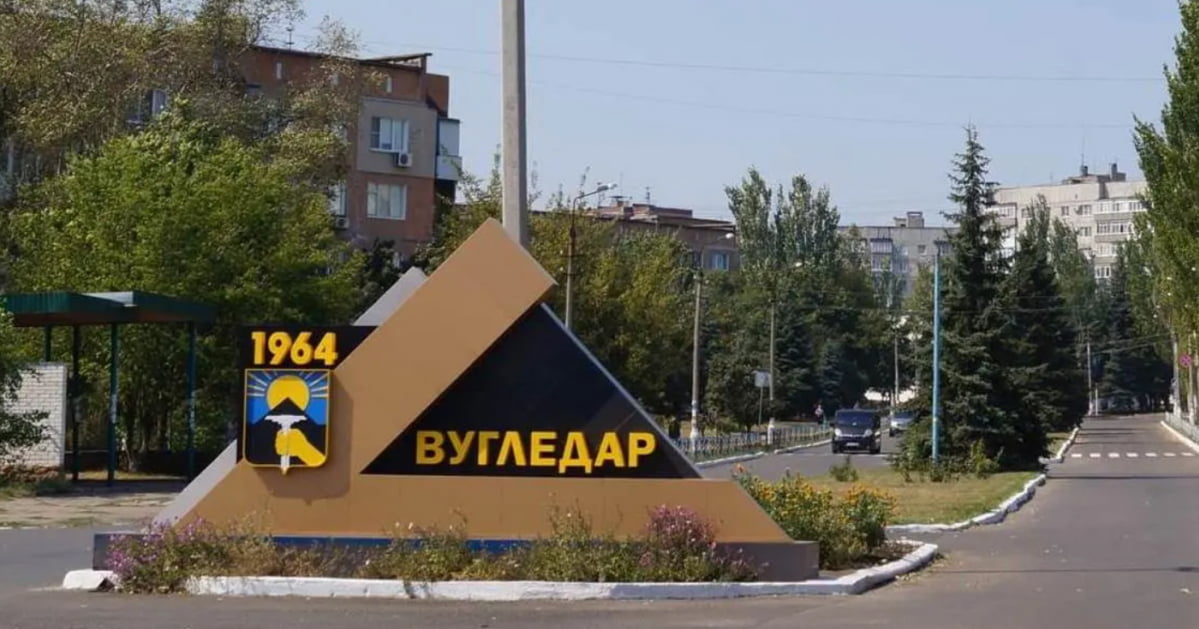 Вугледар