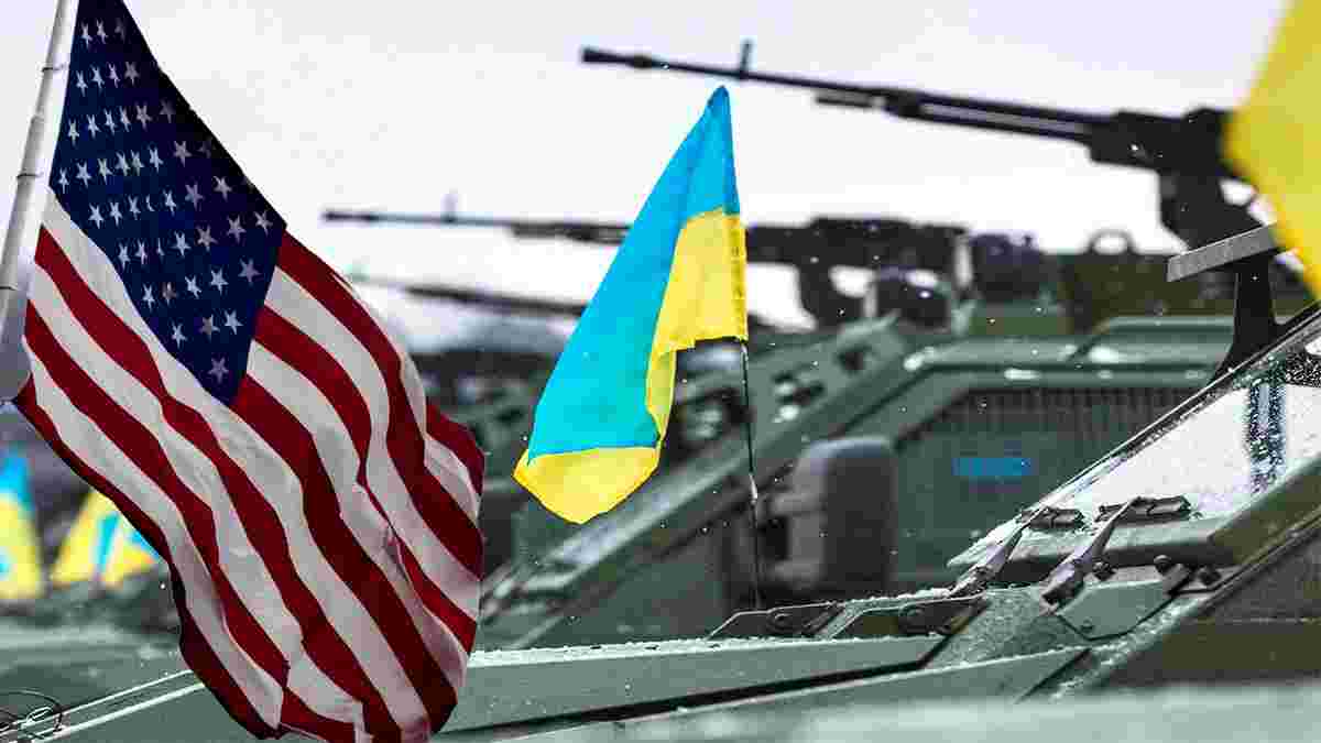 США допомога Україні