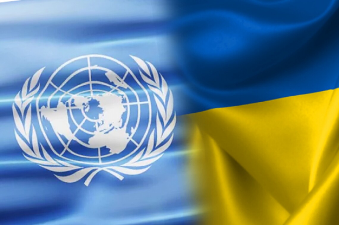 ООН Україна