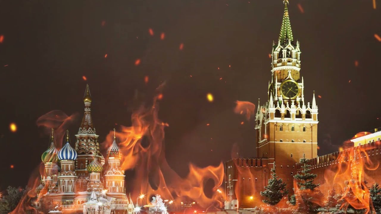 Кремль горить